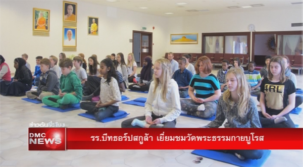 Byttorpskolan Visited Wat Phra Dhammakaya Borås in Sweden