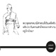 พระพุทธศาสนามีคำสอนที่เป็นเคล็ดลับหลักประกันความสำเร็จของการทำงานอยู่บ้างไหม
