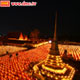 เก็บตกความปลื้มไม่รู้จบธุดงค์ธรรมชัยอัญเชิญหลวงปู่ทองคำ
