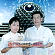 อานุภาพดวงแก้วคุณยายฯ ตอน แก้วดูดทรัพย์