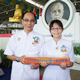 ขนมปังโกลด์เบรด ขนมปังทองคำ