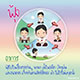 อุปสรรคและวิธีแก้ไข อาการ ฟุ้ง อุปสรรคและวิธีแก้ไข อาการ ฟุ้ง
