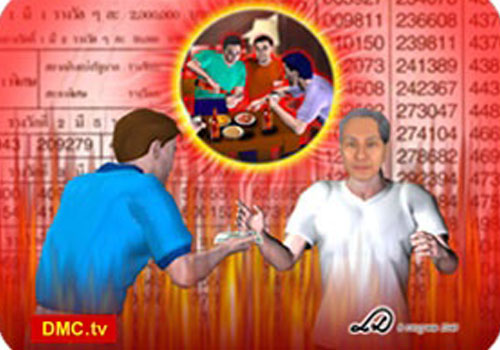 500-sale-lottory.jpg