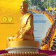 ธุดงค์ธรรมชัย ปีที่ 4 วันที่ 2 - 31 มกราคม พ.ศ. 2558 ธุดงค์ธรรมชัย ปีที่ 4 วันที่ 2 - 31 มกราคม พ.ศ. 2558