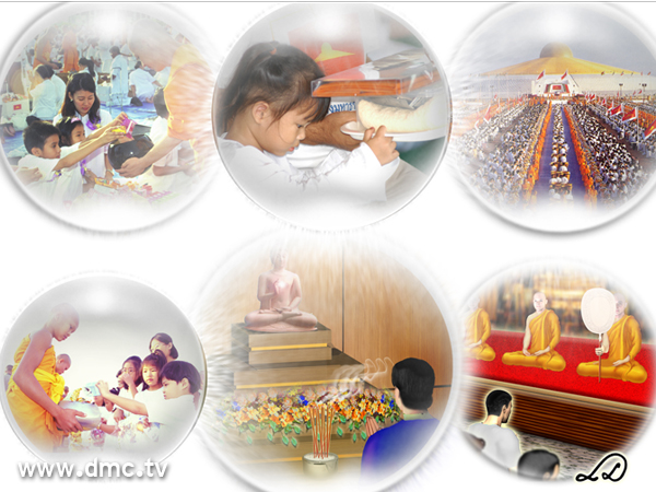 ทาน การให้