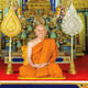 พรปีใหม่ 2561 สมเด็จพระสังฆราช