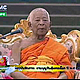 พิธีถวายมหาสังฆทานพุทธบุตร 10,000 กว่าวัดทั่วประเทศ พิธีถวายมหาสังฆทานพุทธบุตร 10,000 กว่าวัดทั่วประเทศ