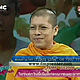ชวนบวชแสนเข้าพรรษาทั่วไทย รายการบุษบายามเช้า ทาง ททบ.5 ชวนบวชแสนเข้าพรรษาทั่วไทย รายการบุษบายามเช้า ทาง ททบ.5