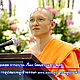 “วัฒนธรรมชาวพุทธ” อบรมพระแสนรูป “วัฒนธรรมชาวพุทธ” อบรมพระแสนรูป