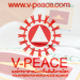 V Peace Magazine เดือน พฤษภาคม พ.ศ.2556