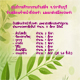 ศูนย์การศึกษาเขาแก้วเสด็จ รับสมัครเจ้าหน้าที่ 11 อัตรา ศูนย์การศึกษาเขาแก้วเสด็จ รับสมัครเจ้าหน้าที่ 11 อัตรา