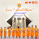 โครงการสามเณรหน่อแก้วเปรียญธรรม รุ่นที่ 5 โครงการสามเณรหน่อแก้วเปรียญธรรม รุ่นที่ 5