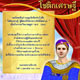 ร่วมบุญจัดพิมพ์หนังสือ ร่วมบุญจัดพิมพ์หนังสือ