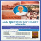 จัดพิมพ์หนังสือ คุณยาย In My Heart ฉบับภาษาจีน จัดพิมพ์หนังสือ คุณยาย In My Heart ฉบับภาษาจีน