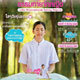 โครงการอบรมธรรมทายาทหญิง รุ่นที่ 34 โครงการอบรมธรรมทายาทหญิง รุ่นที่ 34