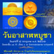 กำหนดการ กิจกรรม กำหนดการ กิจกรรม