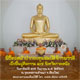 พิธีทอดผ้าป่ากองทุนสมบัติจักรพรรดิ เพื่อฟื้นฟูศีลธรรม 17 จังหวัดภาคเหนือ พิธีทอดผ้าป่ากองทุนสมบัติจักรพรรดิ เพื่อฟื้นฟูศีลธรรม 17 จังหวัดภาคเหนือ