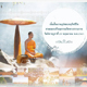 ขอเชิญร่วมจัดพิมพ์หนังสือ ขอเชิญร่วมจัดพิมพ์หนังสือ