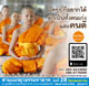 โครงการสามเณรยุวธรรมทายาท รุ่นที่ 28 (ปิดเทอมตุลาคม) โครงการสามเณรยุวธรรมทายาท รุ่นที่ 28 (ปิดเทอมตุลาคม)