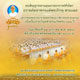 กำหนดการพิธีเจริญพระพุทธมนต์ครบรอบ 111 ปี คุณยายอาจารย์ฯ กำหนดการพิธีเจริญพระพุทธมนต์ครบรอบ 111 ปี คุณยายอาจารย์ฯ