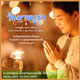 กำหนดการวันมาฆบูชา 50 ปี วัดพระธรรมกาย