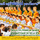 โครงการบวชสามเณรมัชฌิมธรรมทายาท รุ่นที่ 25 โครงการบวชสามเณรมัชฌิมธรรมทายาท รุ่นที่ 25