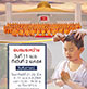 โครงการหน่อแก้วเปรียญธรรม บรรพชาภาคฤดูร้อน 2564 โครงการหน่อแก้วเปรียญธรรม บรรพชาภาคฤดูร้อน 2564