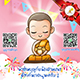 วันสามเณร (วัดพระธรรมกาย) ประจำปี 2565