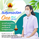 กำหนดการวันคุ้มครองโลก ประจำปี 2565 กำหนดการวันคุ้มครองโลก ประจำปี 2565
