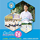 โครงการมัชฌิมธรรมทายาทหญิง รุ่นที่ 27