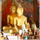 วัดโบสถ์