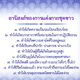 การแต่งกายไปวัด เมื่อจะไปวัดควรแต่งกายอย่างไร ให้ถูกต้องและสุภาพ การแต่งกายไปวัด เมื่อจะไปวัดควรแต่งกายอย่างไร ให้ถูกต้องและสุภาพ