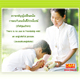 พุทธสุภาษิตสะกิดใจ พุทธสุภาษิตสะกิดใจ