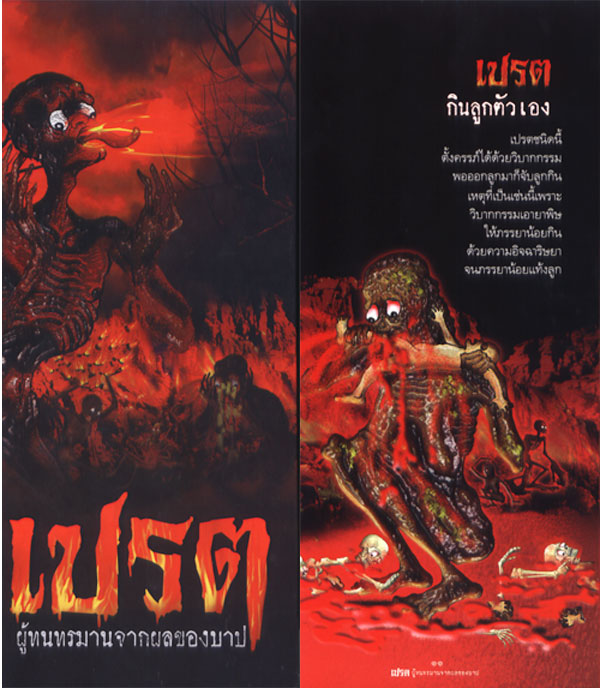 My Image 69