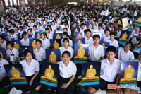 เด็กดี V-Star