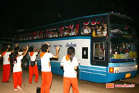 เด็กดี V-Star