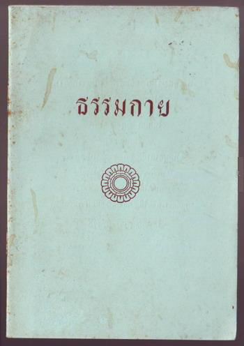 หนังสือ หนังสือ