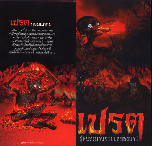 My Image 78