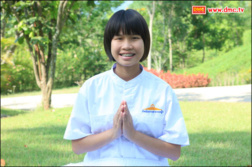 น้องหยก หรือ มธญ. พรตะวัน คณะพันธ์ น้องหยก หรือ มธญ. พรตะวัน คณะพันธ์