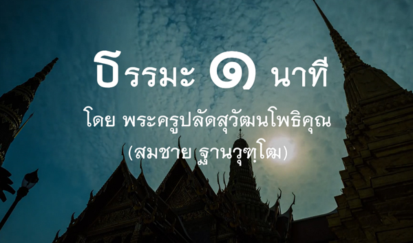 อยากผอม