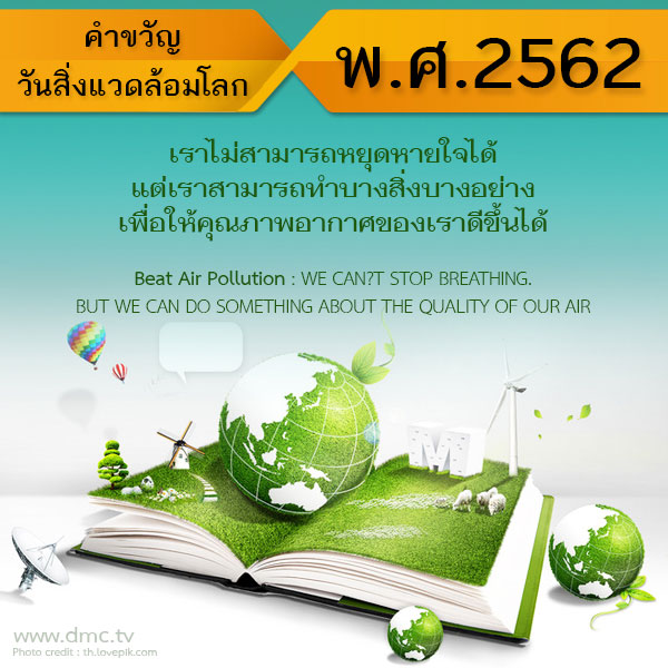 My Image 35