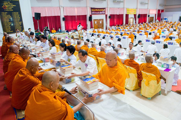 พิธีถวายสังฆทาน 323 วัด 4 จังหวัดชายแดนภาคใต้ ครั้งที่ 149