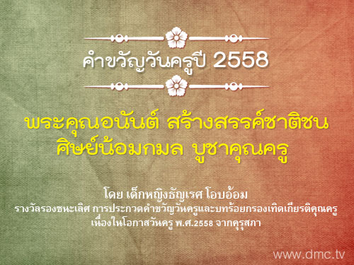 à¸„à¸³à¸‚à¸§ à¸à¸§ à¸™à¸„à¸£ 2564 à¸£à¸§à¸¡à¸ à¸²à¸žà¸ªà¸§à¸¢à¹† à¹à¸¥à¸°à¸„à¸³à¸‚à¸§ à¸à¸§ à¸™à¸„à¸£ à¸— à¸à¸›