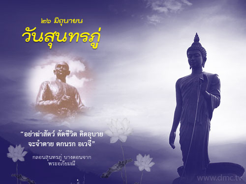 กลอนสุนทรภู่ กลอนสุนทรภู่