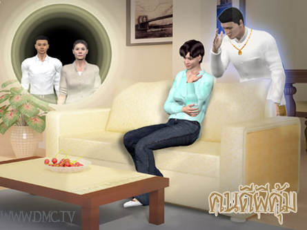 เรื่องผี เรื่องผี