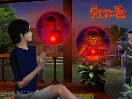เรื่องผี เรื่องผี