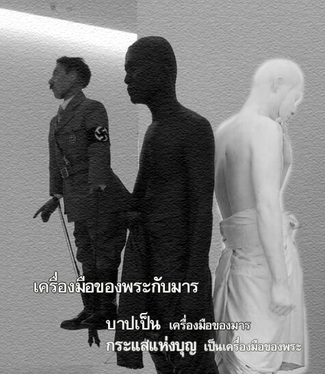 บทความวันเข้าพรรษา 560727-boon-2.jpg