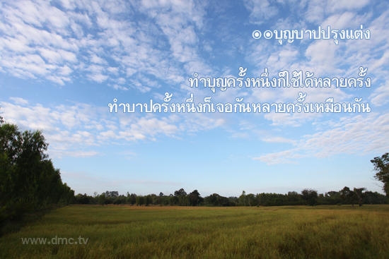 บทความวันเข้าพรรษา 560727-boon.jpg